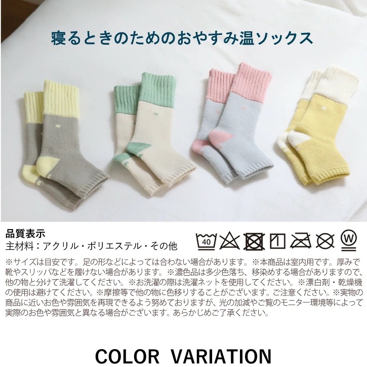 日本代購【 2026秋冬新產品 日本直送 tutum 保暖無趾睡眠襪 toeless room sock women 】