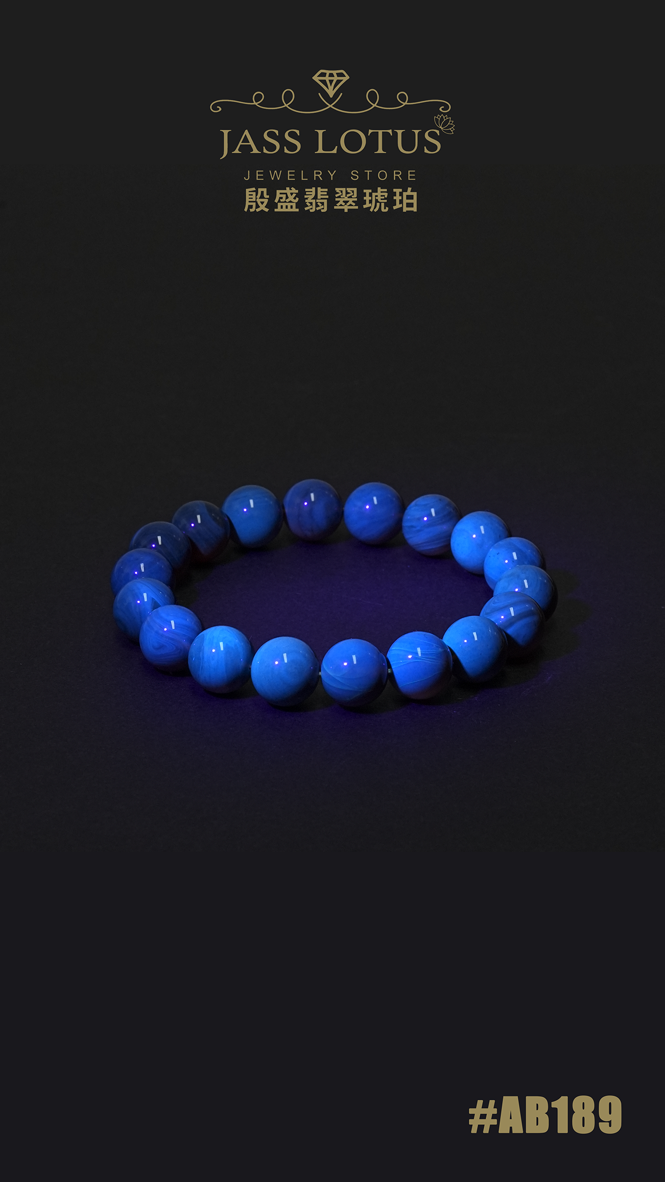 含植物紫羅蘭蜜珀手串