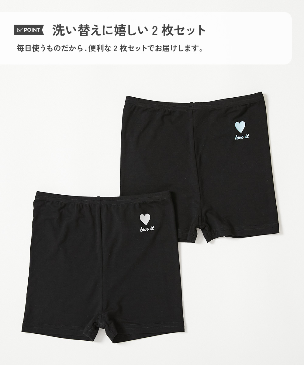 🆕【⭐訂購⭐】🌀 🇯🇵 日本直送 吸汗速乾 人造絲 打底褲（一套2條）🌀 [ELGA-0090][260816]