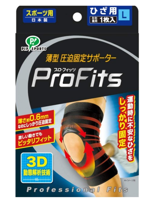 PS272/Pro-fits超薄透氣運動護膝套大碼