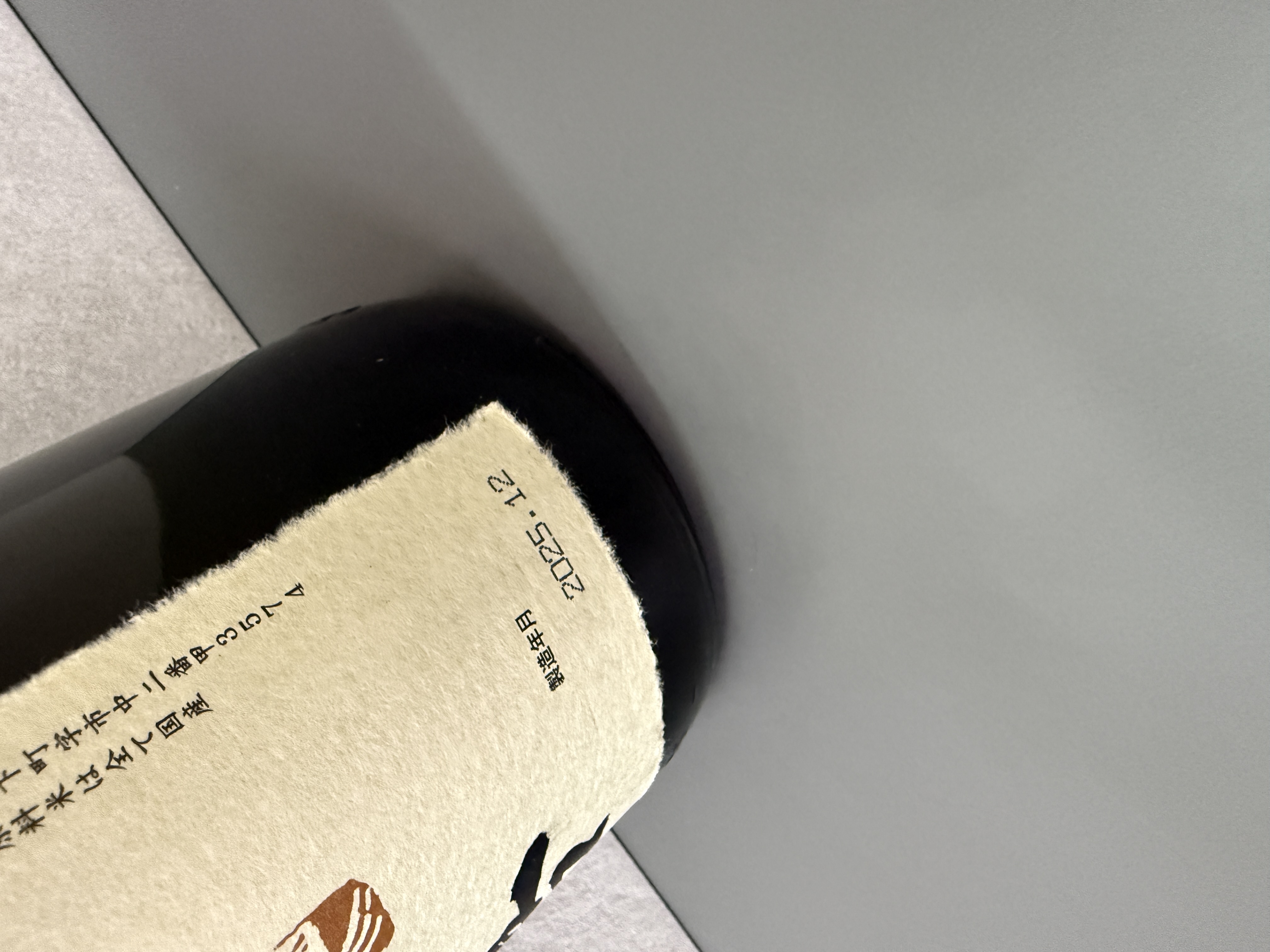 飛露喜 大吟釀 1800ml