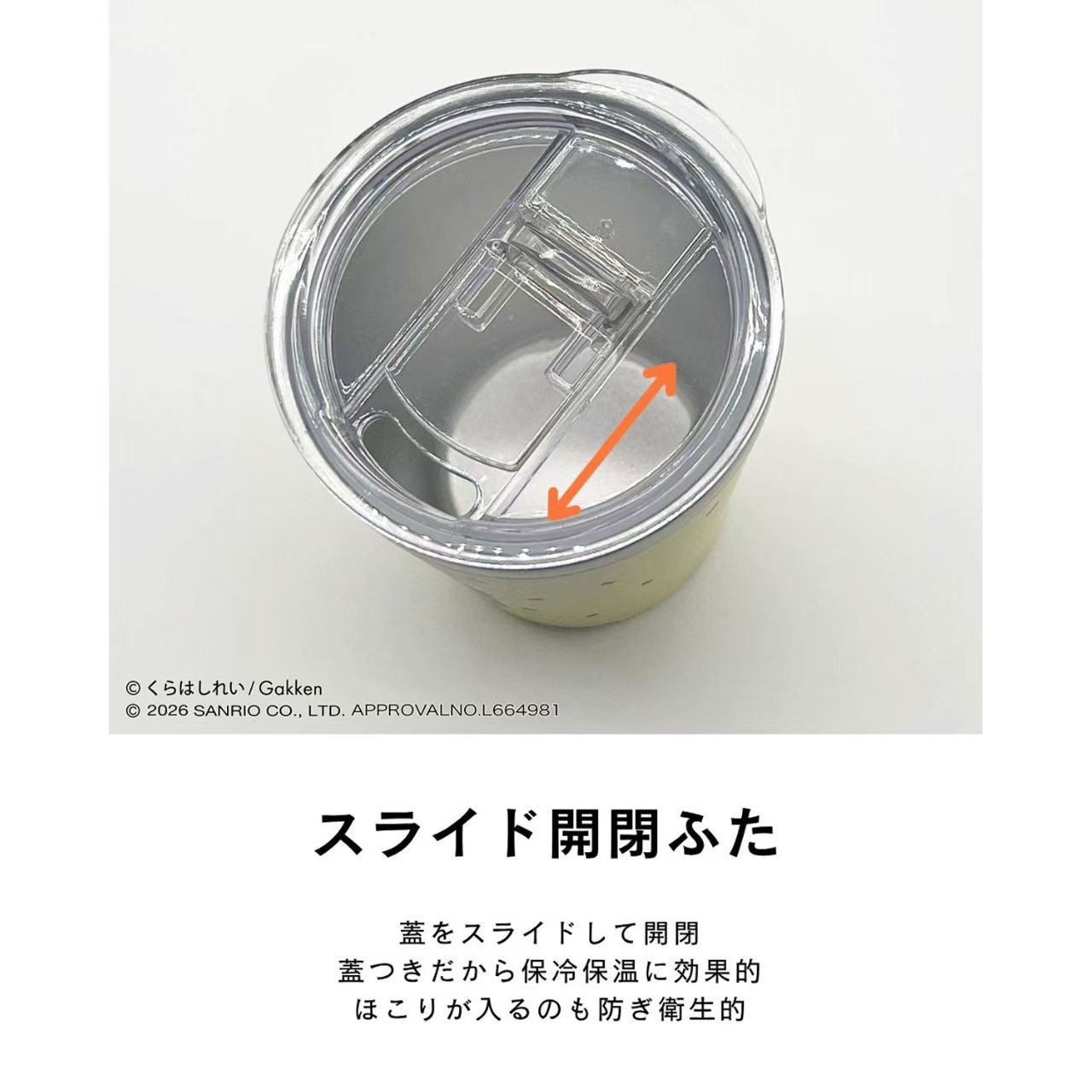 日本直送！倉橋伶衣 x Sanrio 聯乘版保溫杯 350ml 