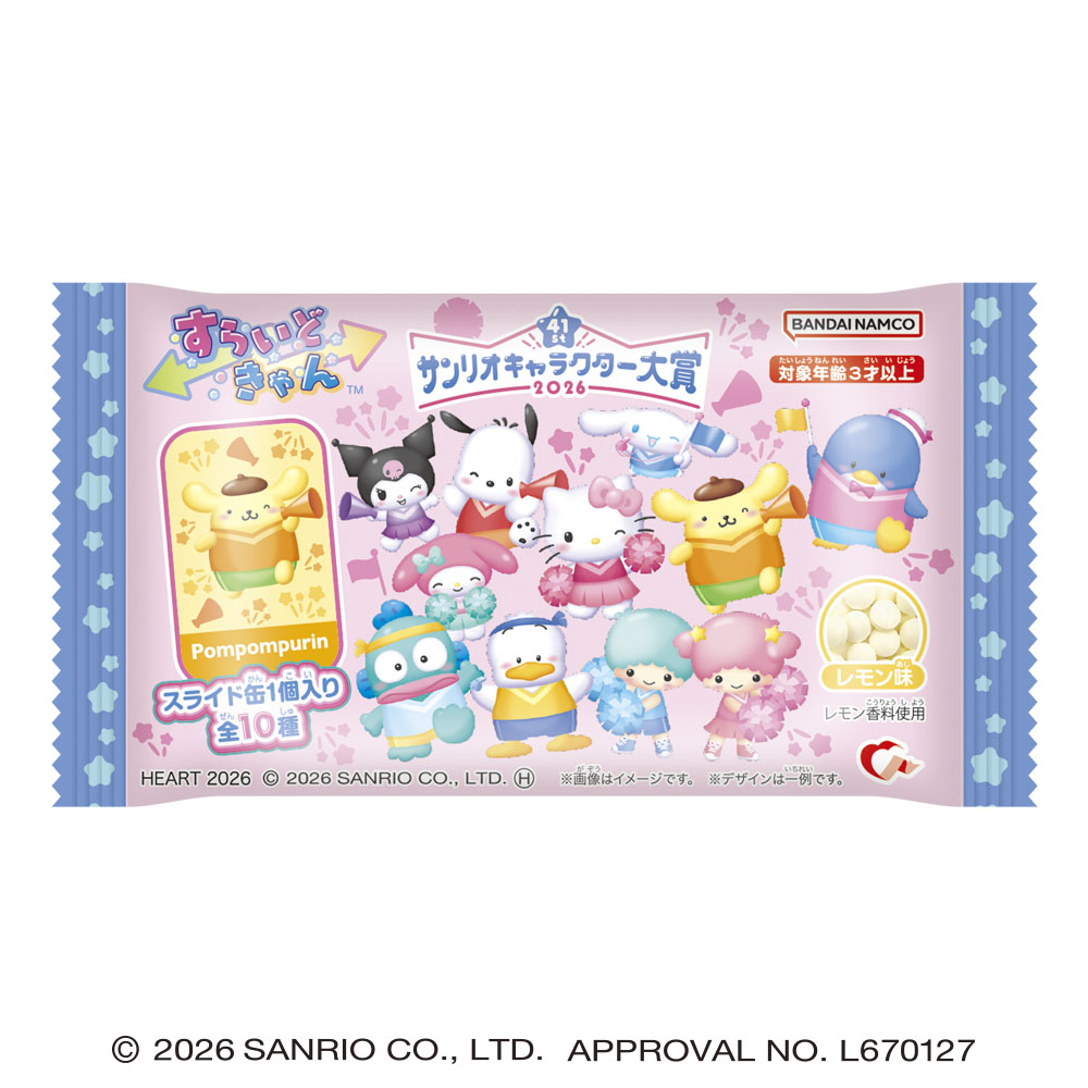 <隨機發貨> 食玩 三麗鷗角色大賞2026 滑蓋糖果罐 (單個)