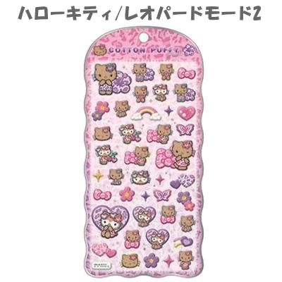 Sanrio Hello kitty 立體貼紙（137575）