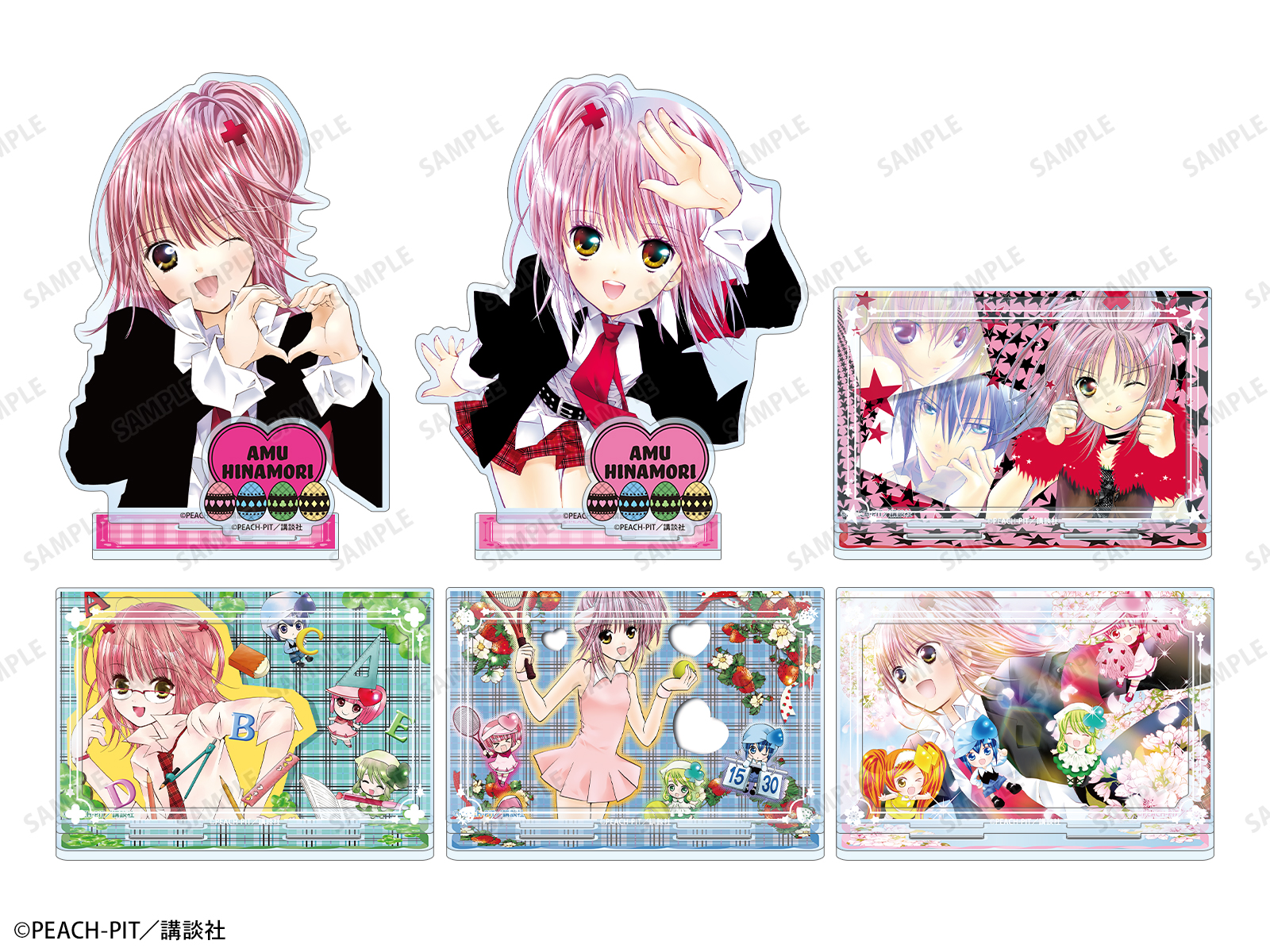 守護甜心 Shugo Chara! 配件付BIG立牌vol.2 #P-SCG0959 [armabianca] (PRE-ORDER) [2026/09]