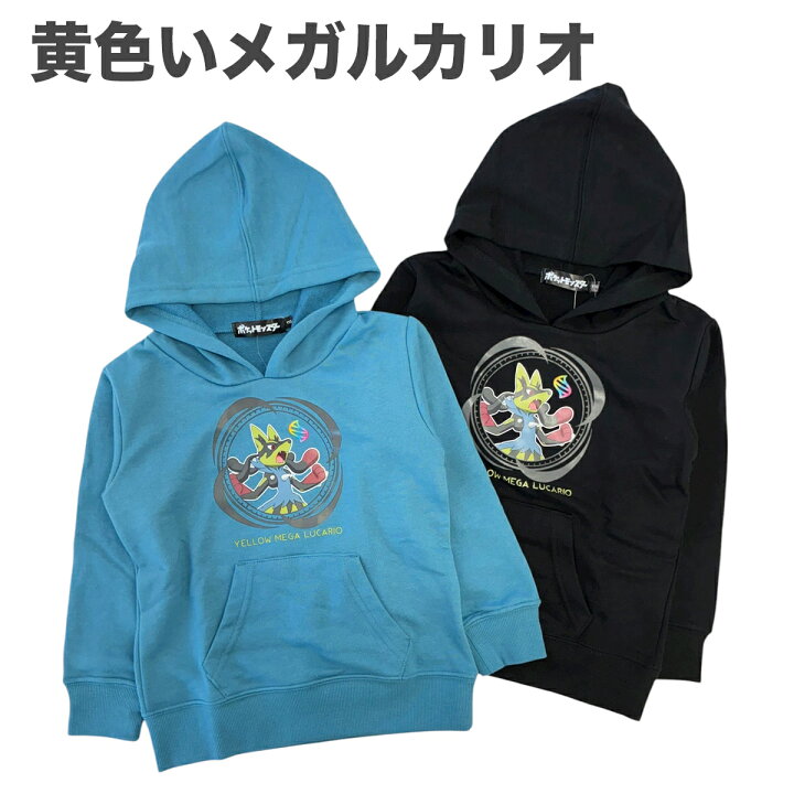 <日本限時減價⏰訂購>比卡超線圈料有帽衛衣