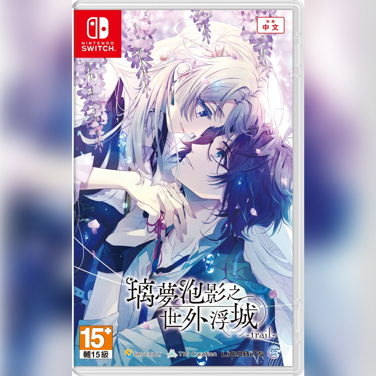 [現貨] [乙女] NS 璃夢泡影之世外浮城 -trail-