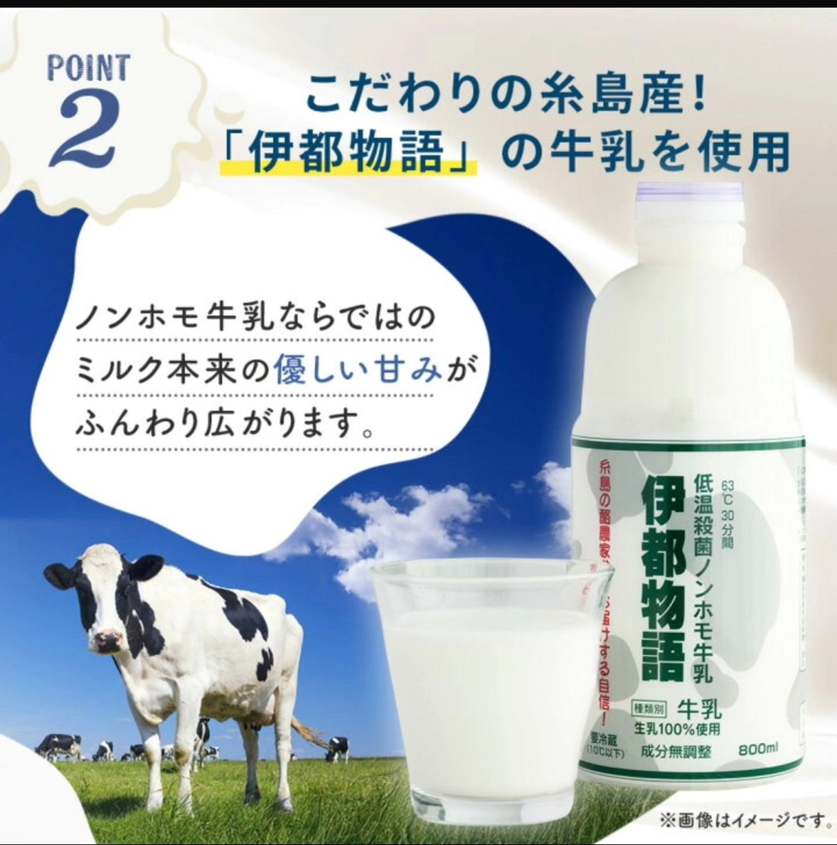 日本直送  日本Milk band 糸島奶油夾心餅乾