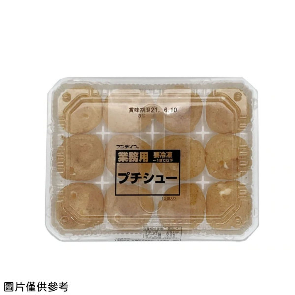 忌廉味泡芙（12粒/盒）