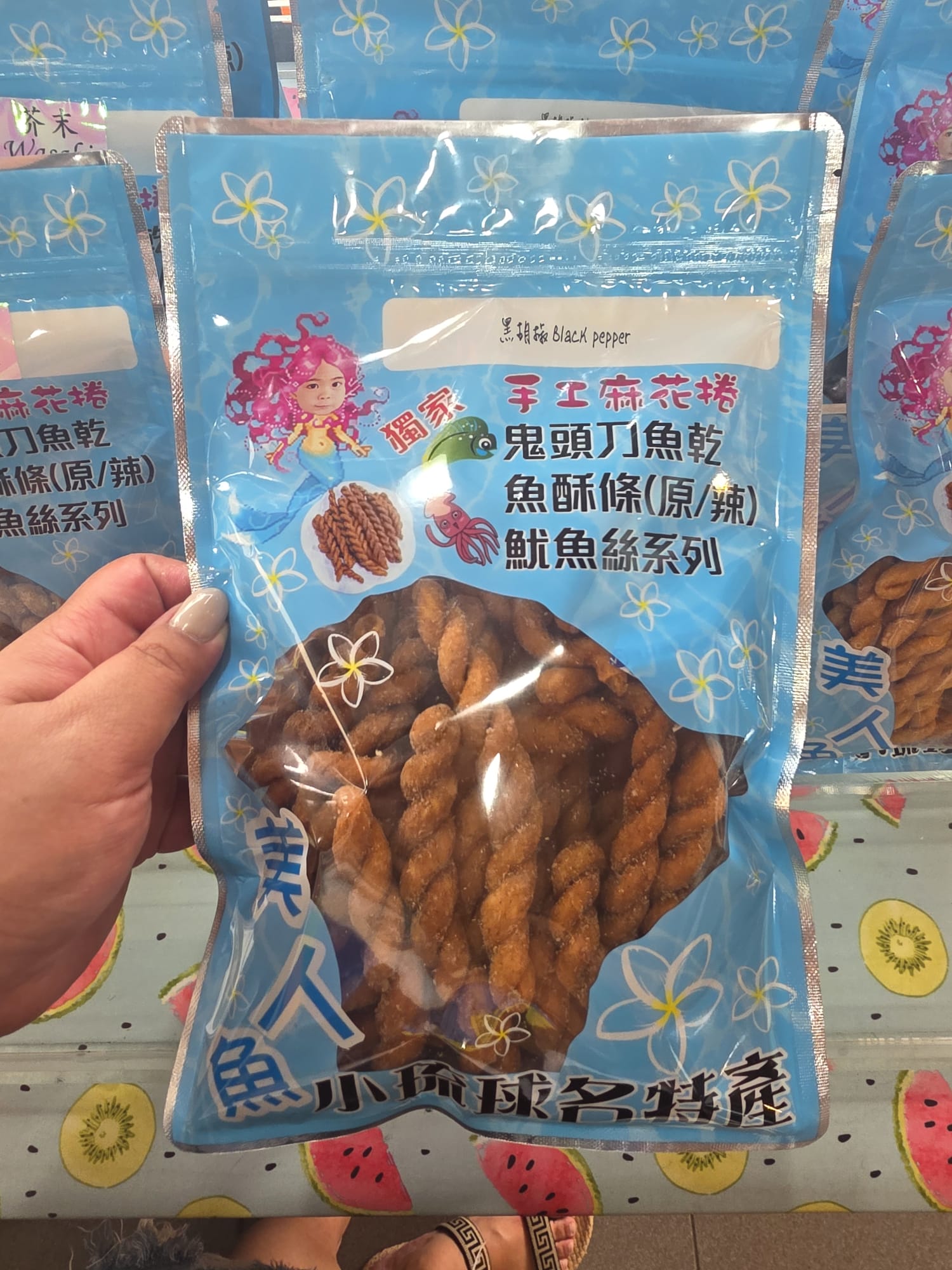 小琉球特產 手工麻花卷 （黑芝麻味）