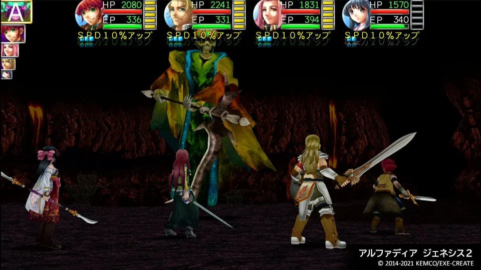 【預售 25/6】PS5 KEMCO RPG 精選集Vol.7 / Kemco RPG Selection Vol. 7 日文  (日文封面) PO0619