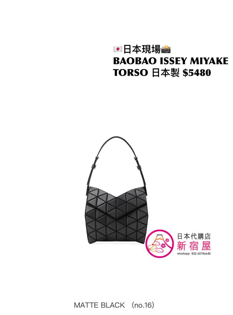 BAOBAO ISSEY MIYAKE TORSO