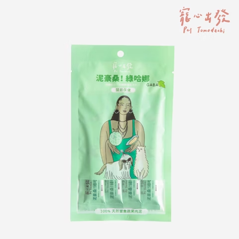 泥豪桑！綠哈娜｜關節保健｜100%天然營養蔬果肉泥