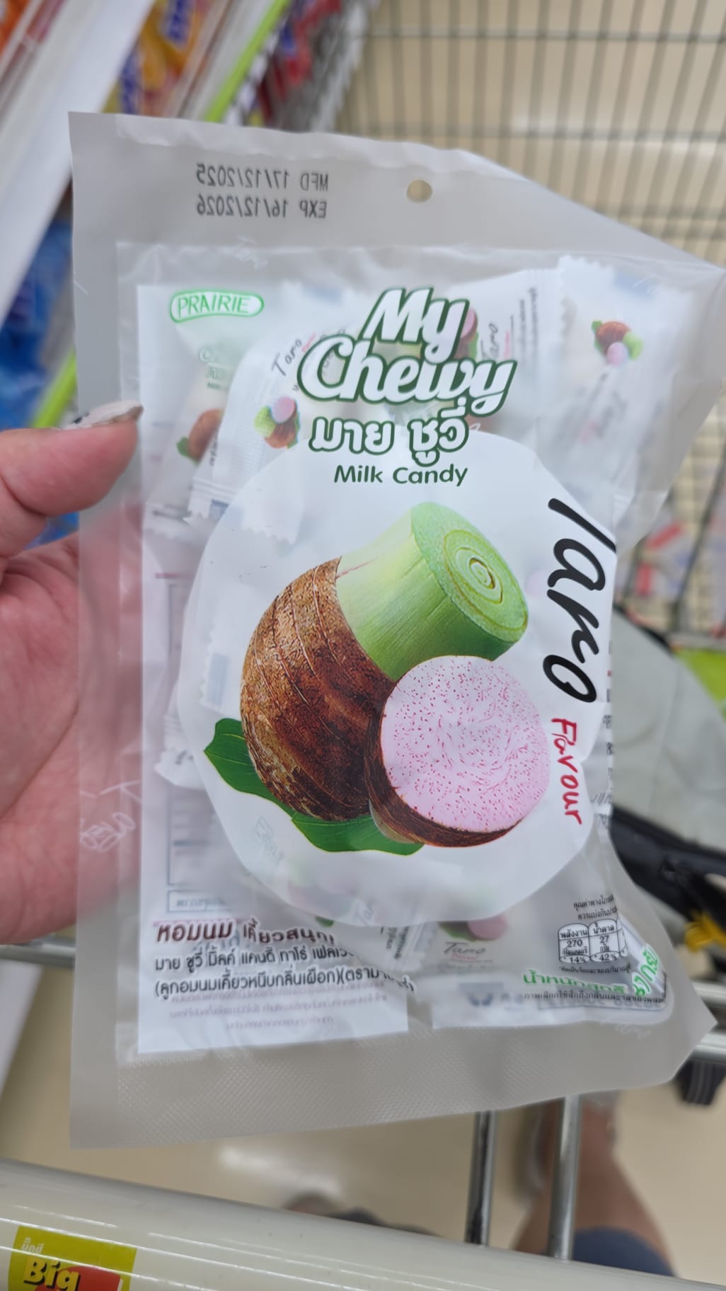 my chewy milk candy taro 67g