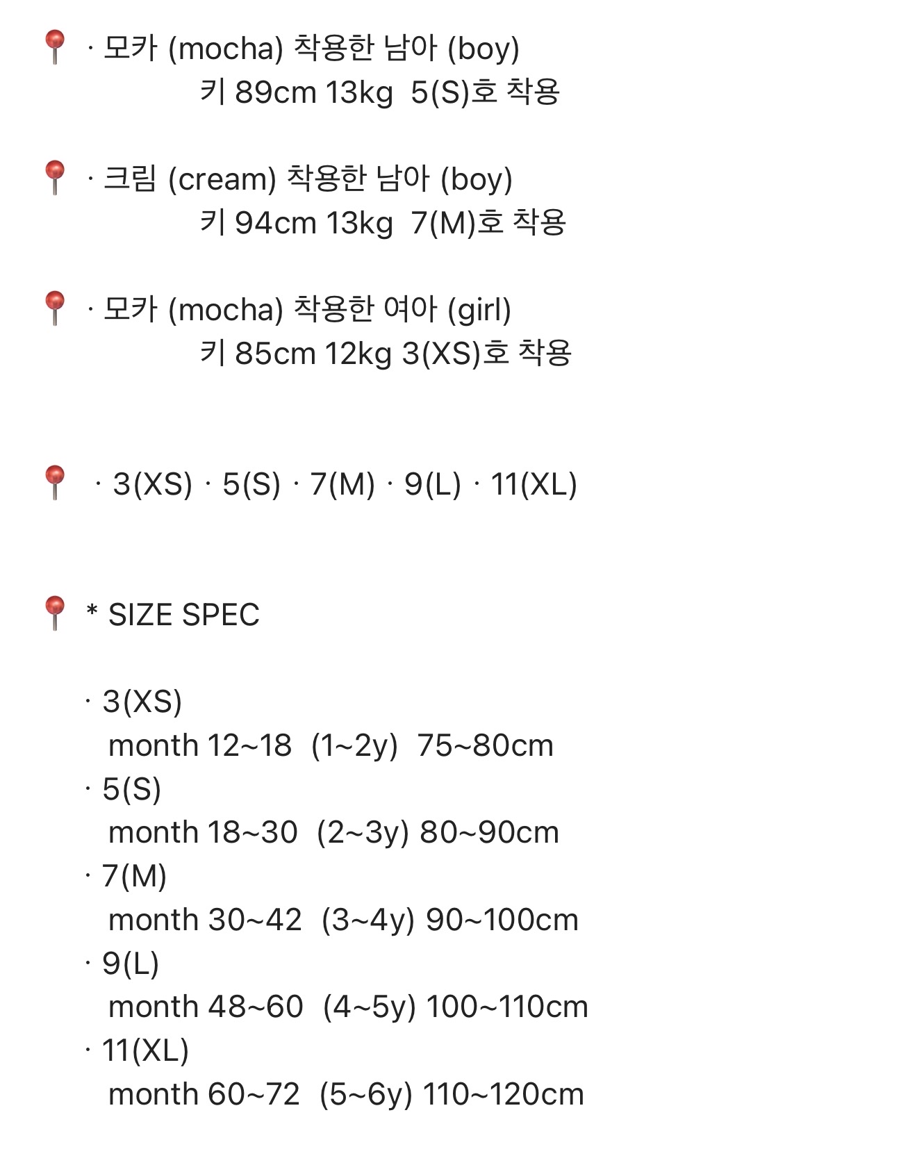 🇰🇷Nunubiel上衣