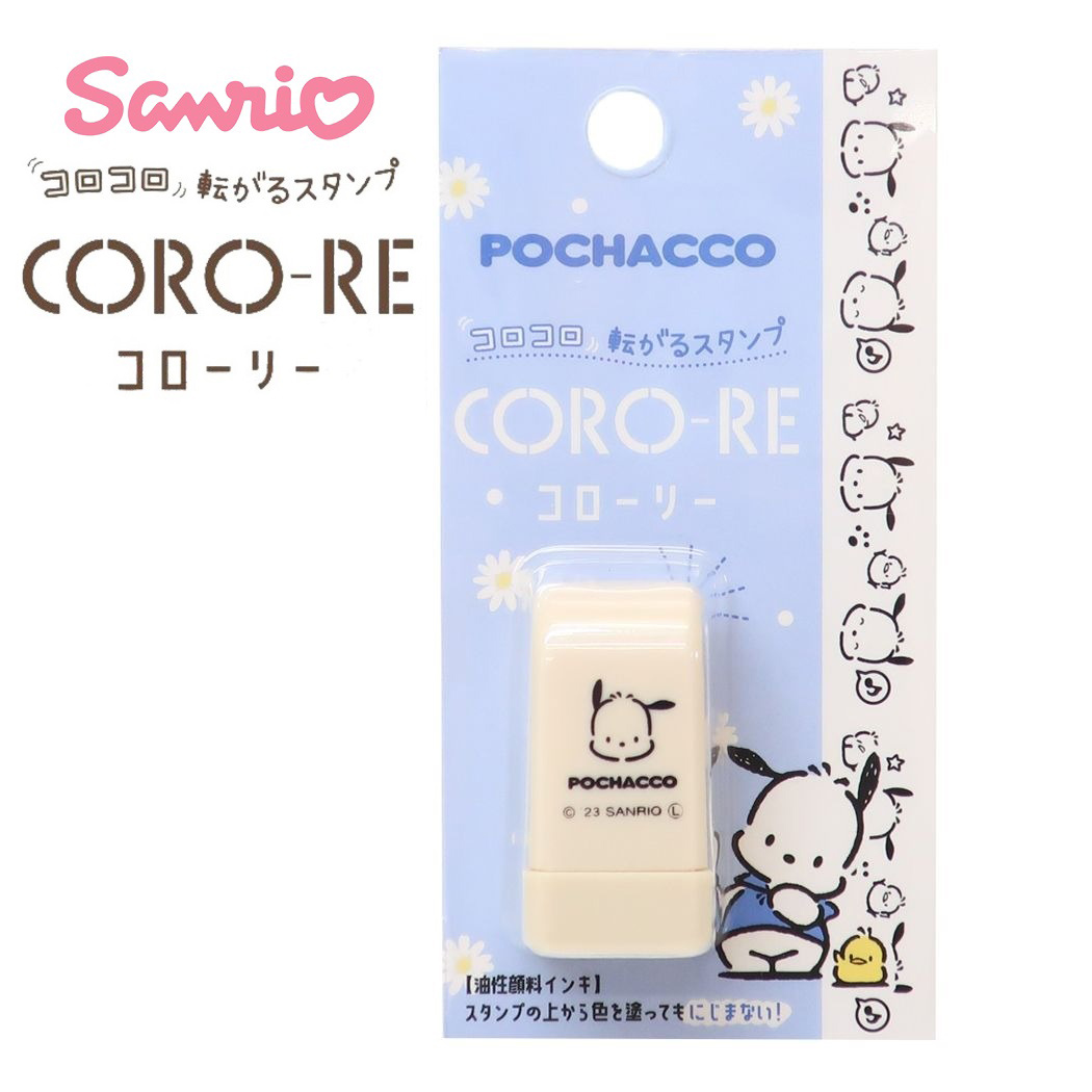 Sanrio Pochacco PC狗 日版 CORO-RE 轆轆 印仔 (214757)