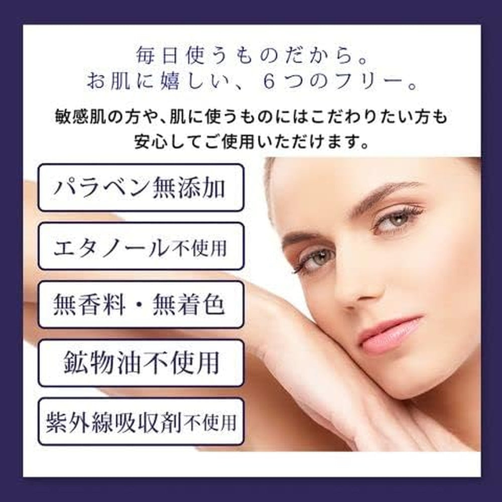 日本直送 Re’senza 抗衰老美容液 60mL