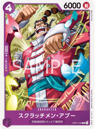 One Piece TCG Card Game - Op01-103 (C) Apoo