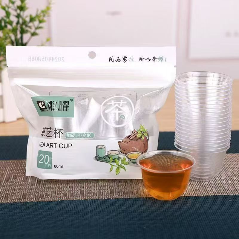 k80698 茶杯 20个 玻璃 gy