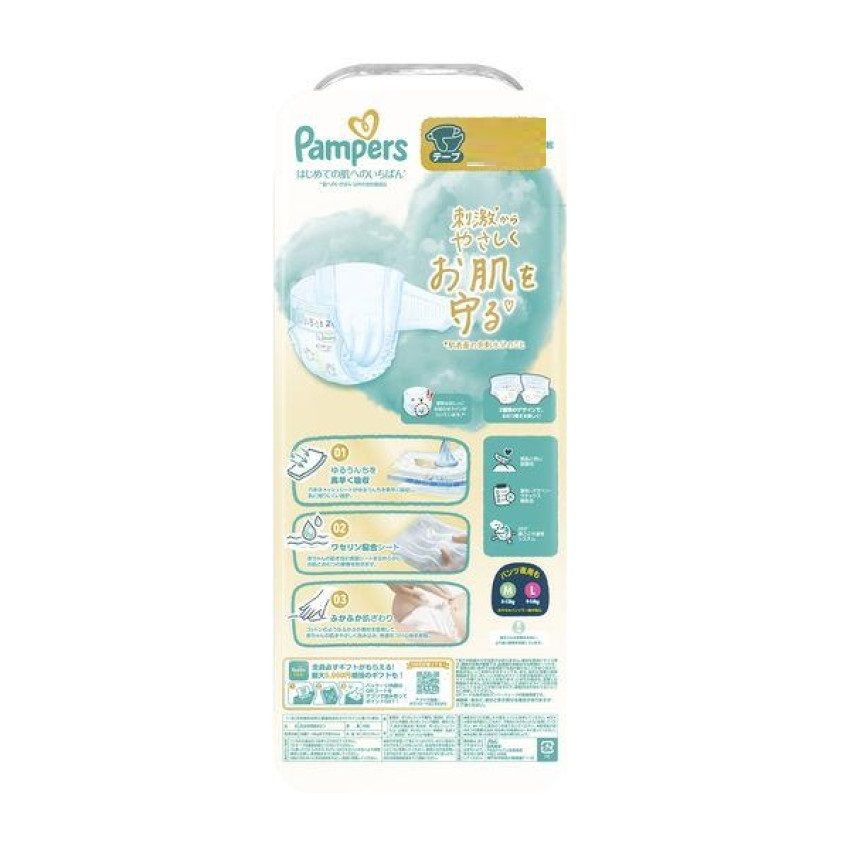 [原箱]Pampers Ichiban學習褲大碼L44片x3包[原裝日本] 新舊包裝隨機發送