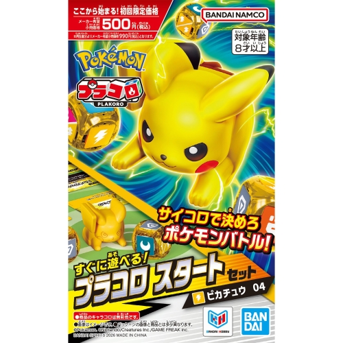 PLAKORO Pokemon 骰子對戰 入門套裝 (共6款)