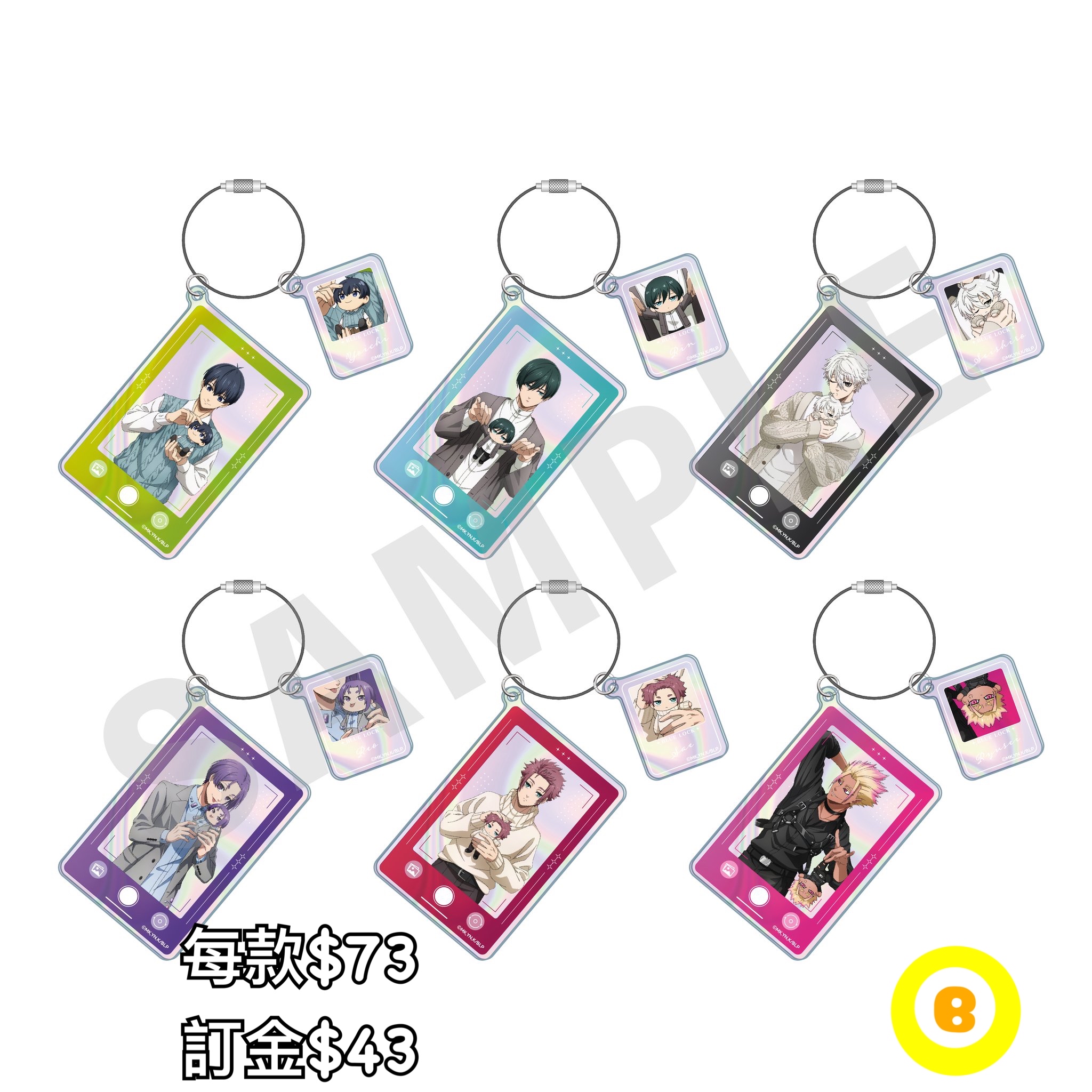 Preorder預訂6/2026年藍色監獄だっこシリーズ匙圈