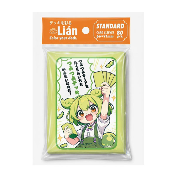 [預訂] Lian Edition 霧面光滑卡套 L-19/20