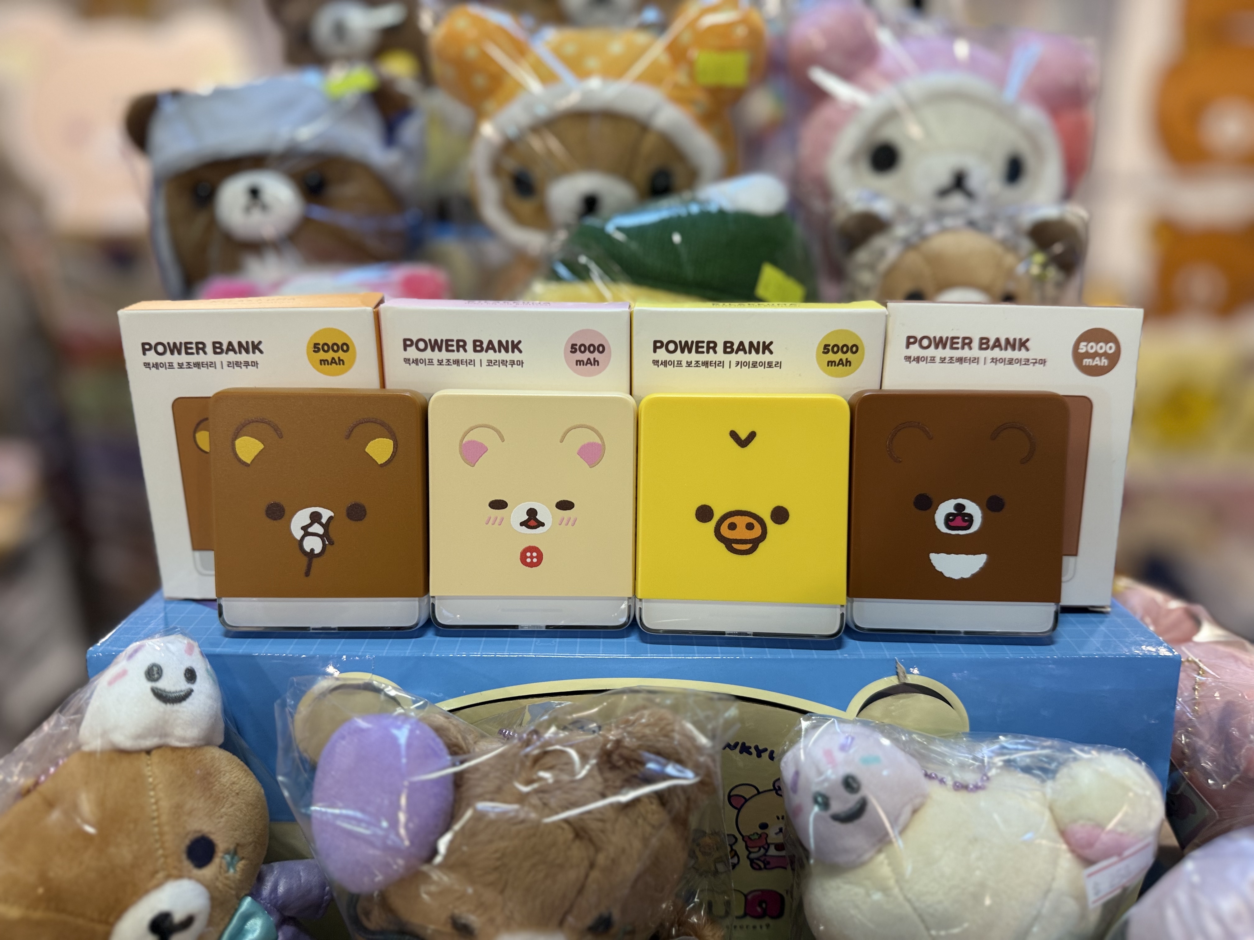 ⭕️留意！此商品只限順豐到香港和澳門地區 《現貨》全新韓國限定Rilakkuma 