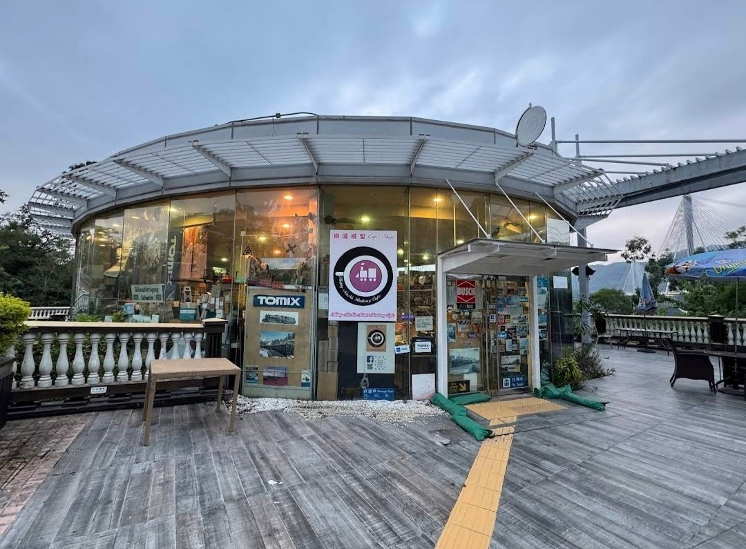 Hobby NaNa Cafe (Lantau Link Visitors Centre, Tsing Yi Tsing Ma Bridge) Coffee redemption coupon 