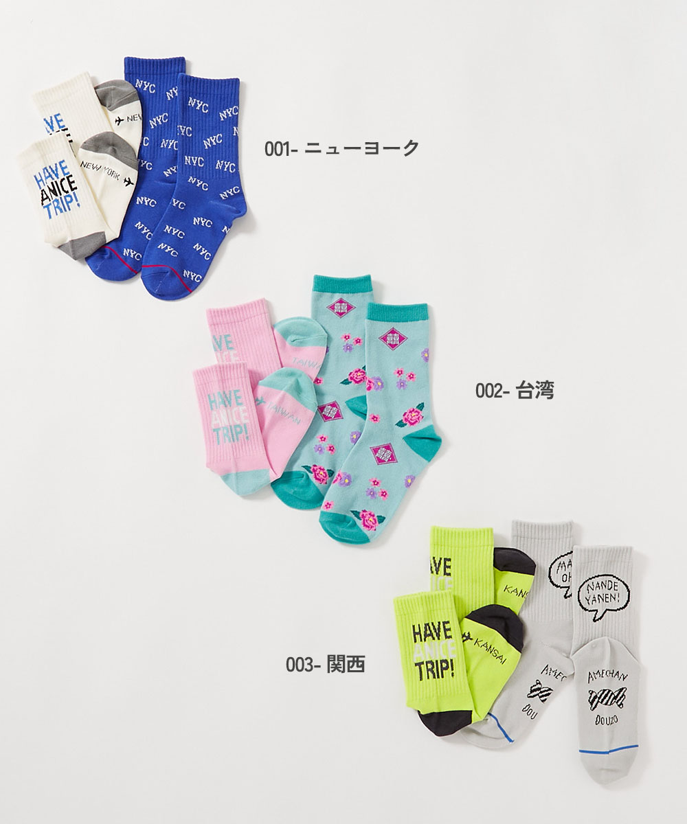 🆕【⭐訂購⭐】🌀 🇯🇵 日本直送 dev!rock journey系列 短襪2對裝［3款選］🌀 [ELCA-0262][260427]