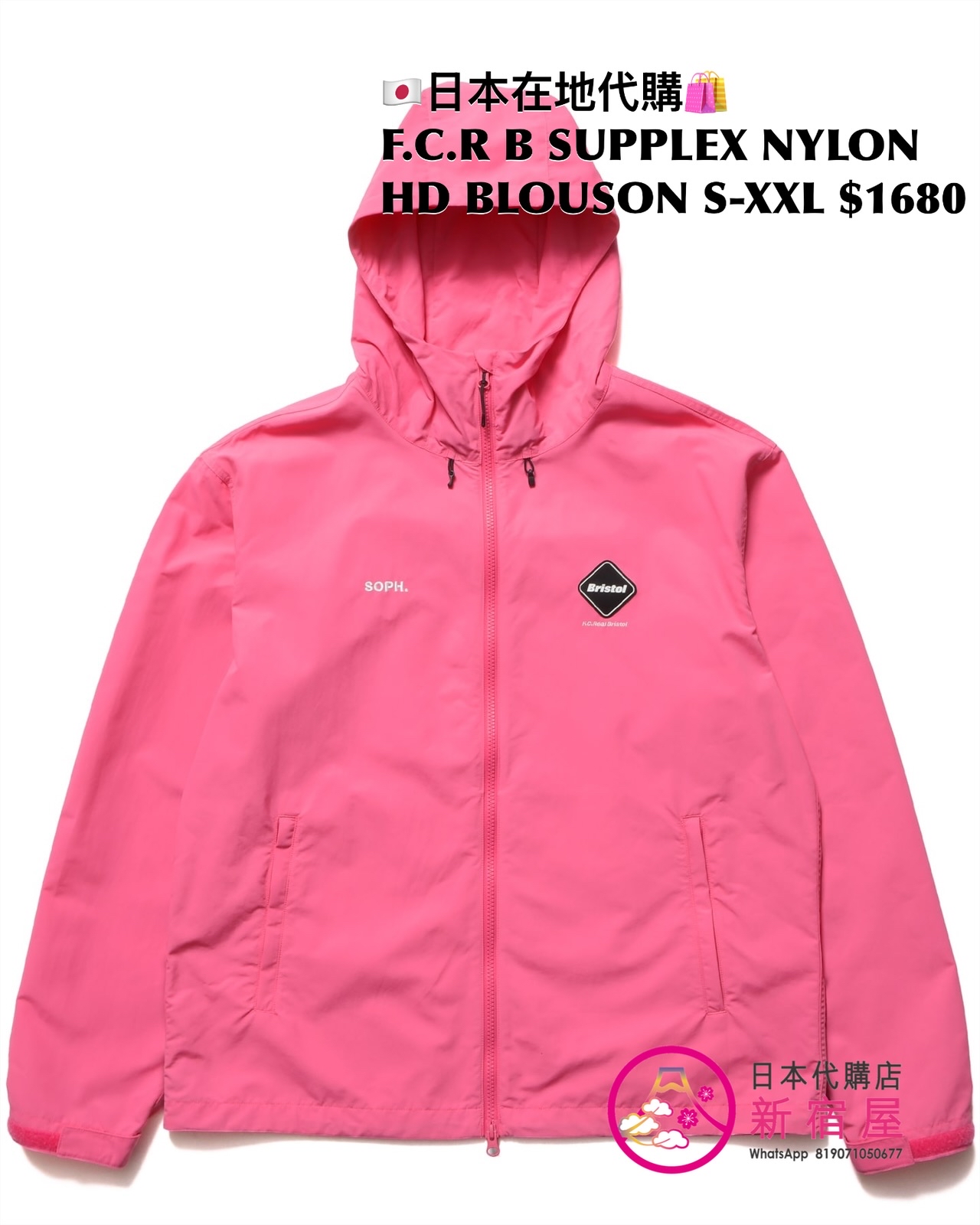 F.C.REAL BRISTOL SUPPLEX NYLON COACH JACKET/ HOODED BLOUSON/ EASY PANTS/ CAP
