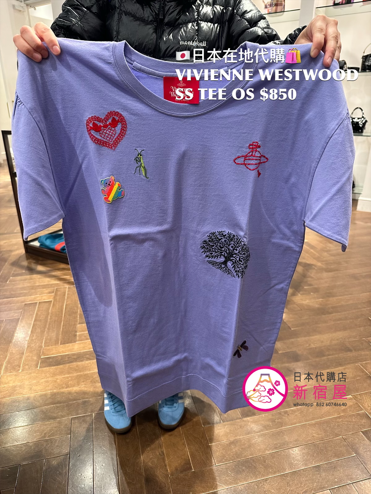 VIVIENNE WESTWOOD SS T-SHIRT
