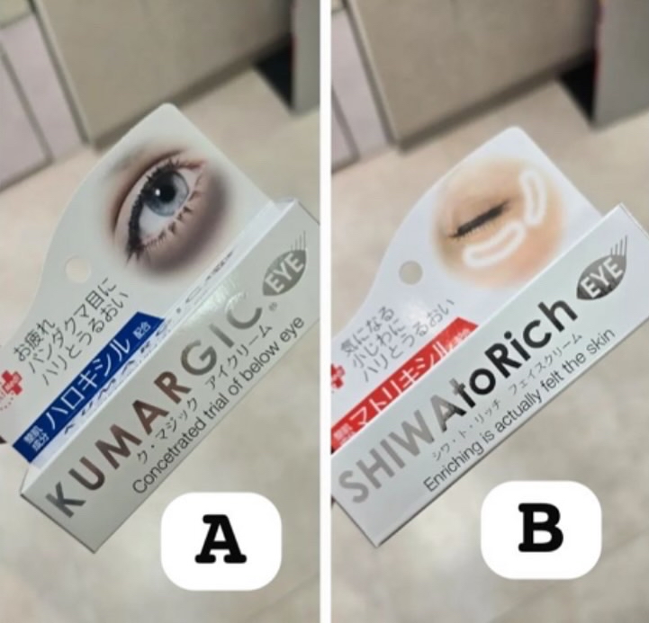 HADARiKi｜去黑眼圈/眼紋專用眼霜系列