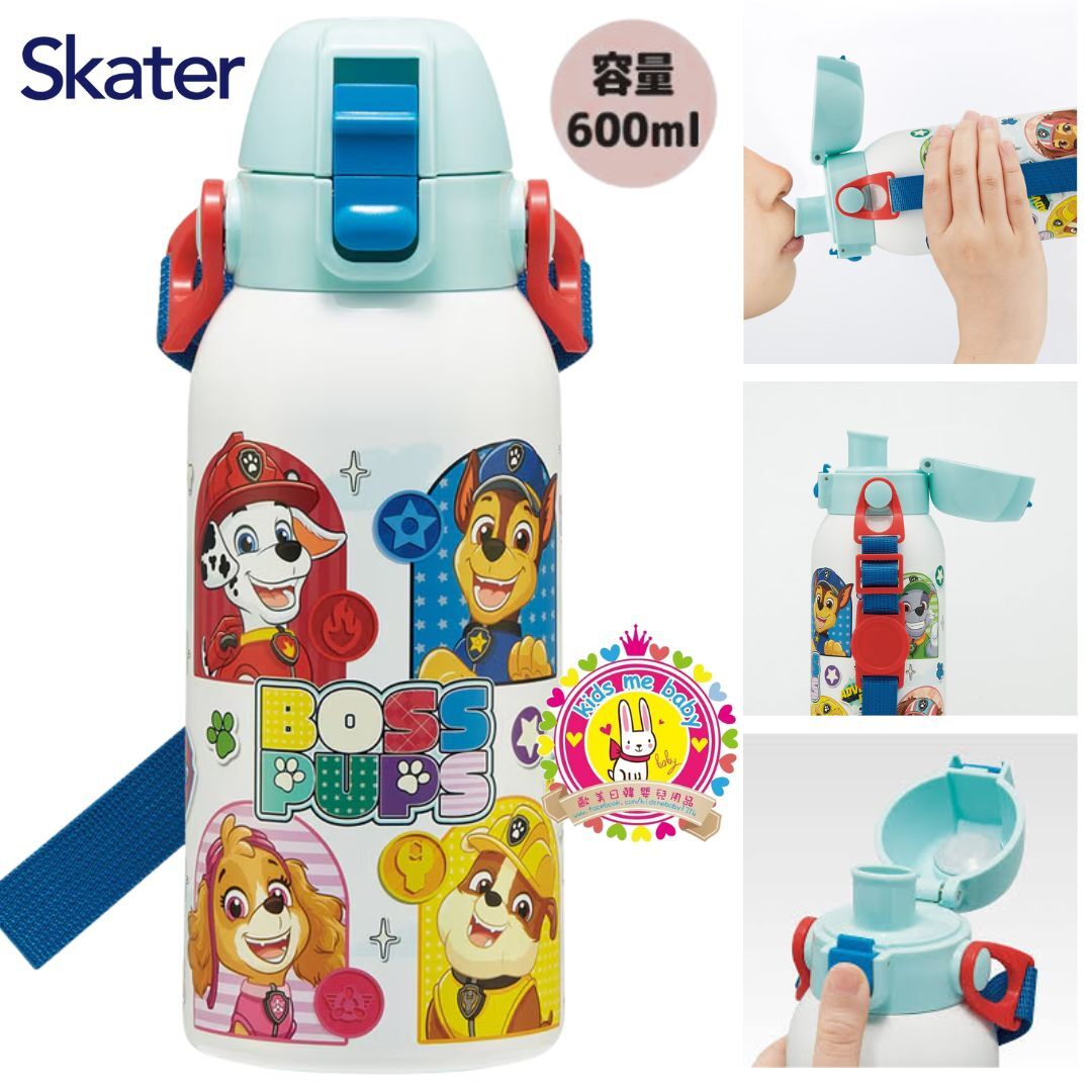Paw Patrol 汪汪隊立大功 肩帶直飲保冷不鏽鋼樽 600mL ⭐