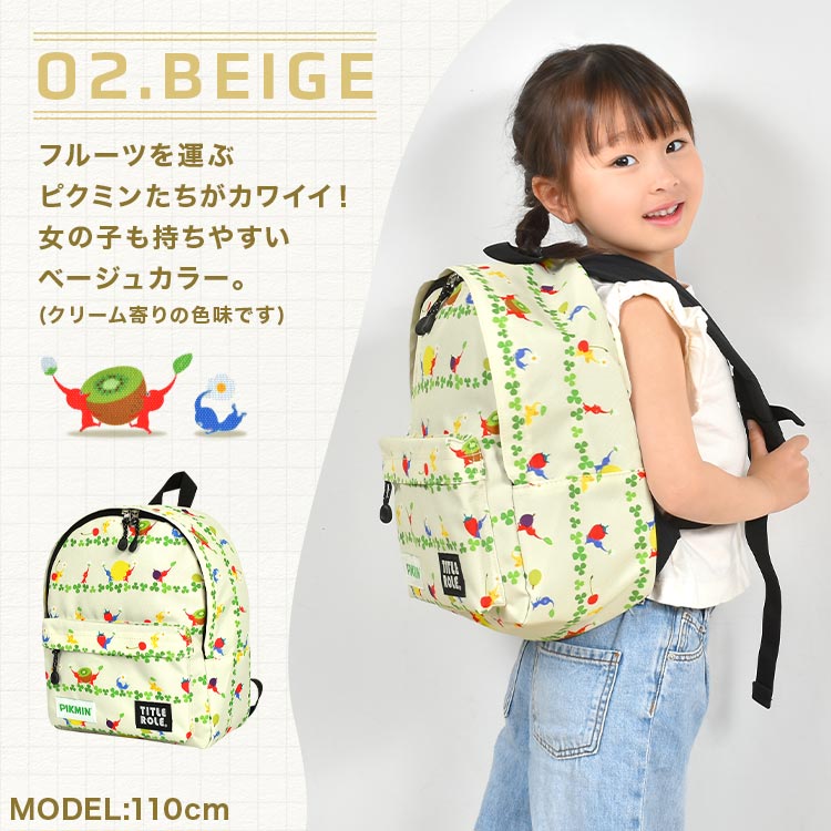 🆕【⭐訂購⭐】 🇯🇵日本直送 🌀 #PIKMIN 小童背包 🌀 [PLCD-0063] [260408]