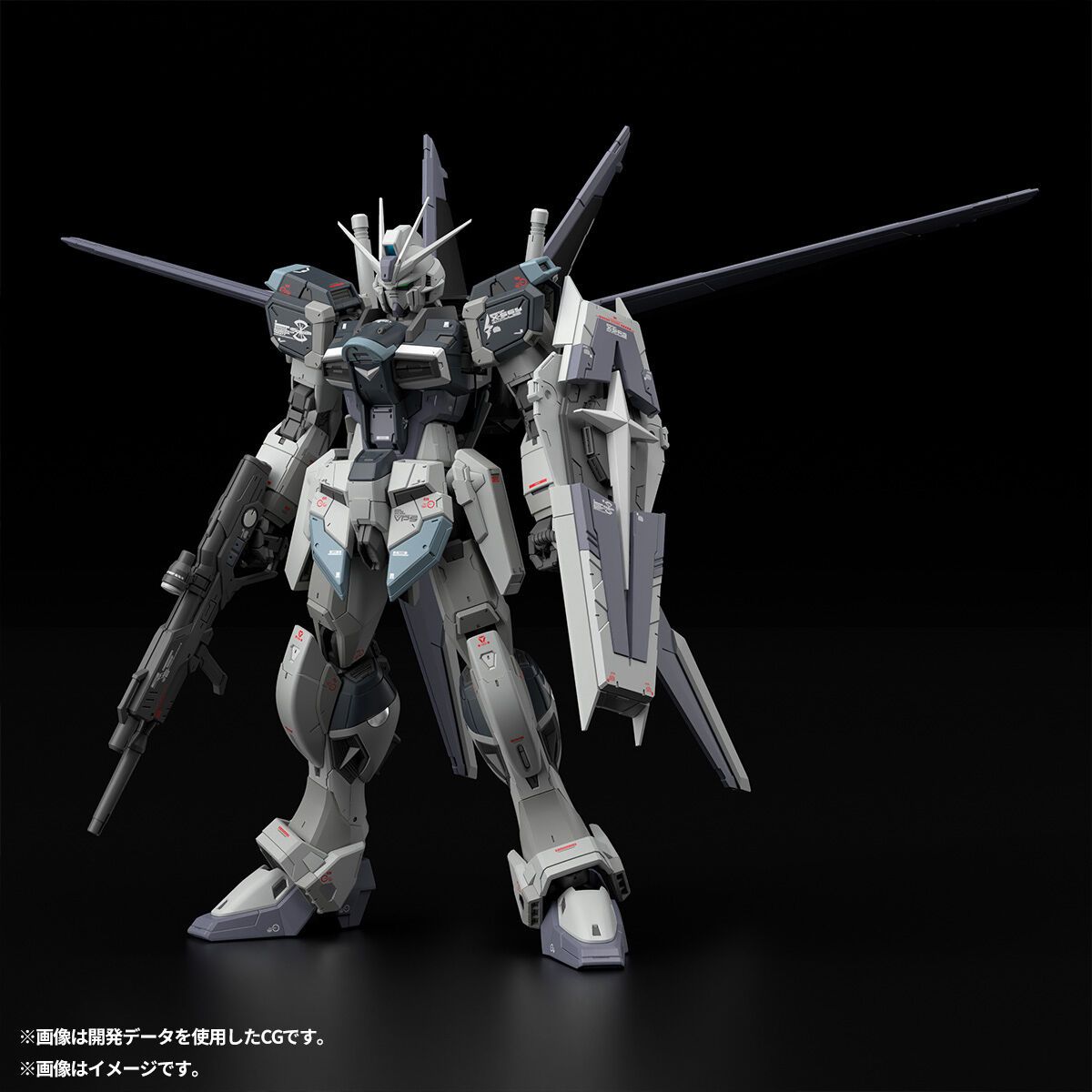 RG 1/144 FORCE IMPULSE GUNDAM DEACTIVE MODE [2026年8月發送]