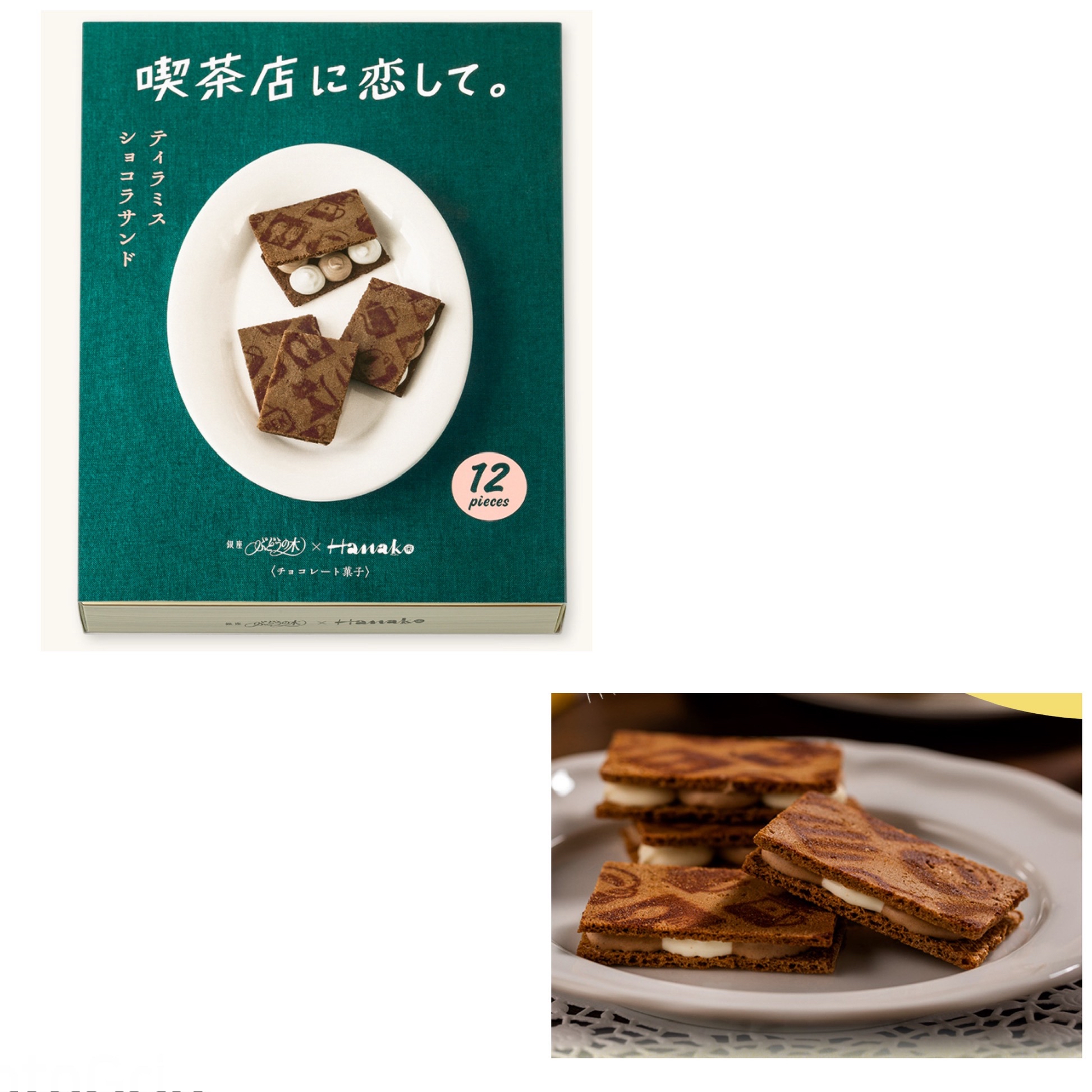 戀上喫茶店 - 提拉米蘇朱古力夾心餅