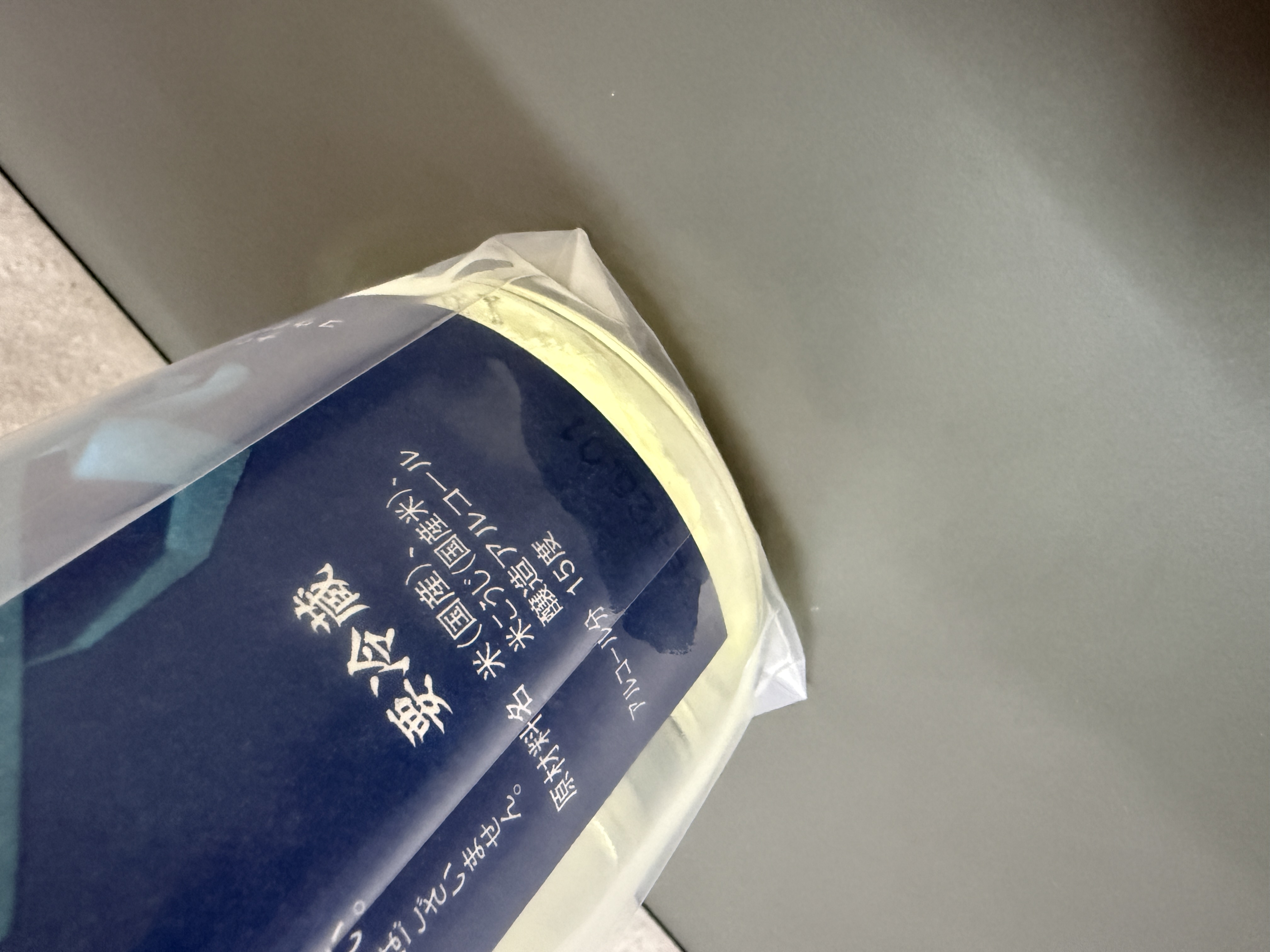 高千代 高龗 藍判 無濾過生原酒 720ml