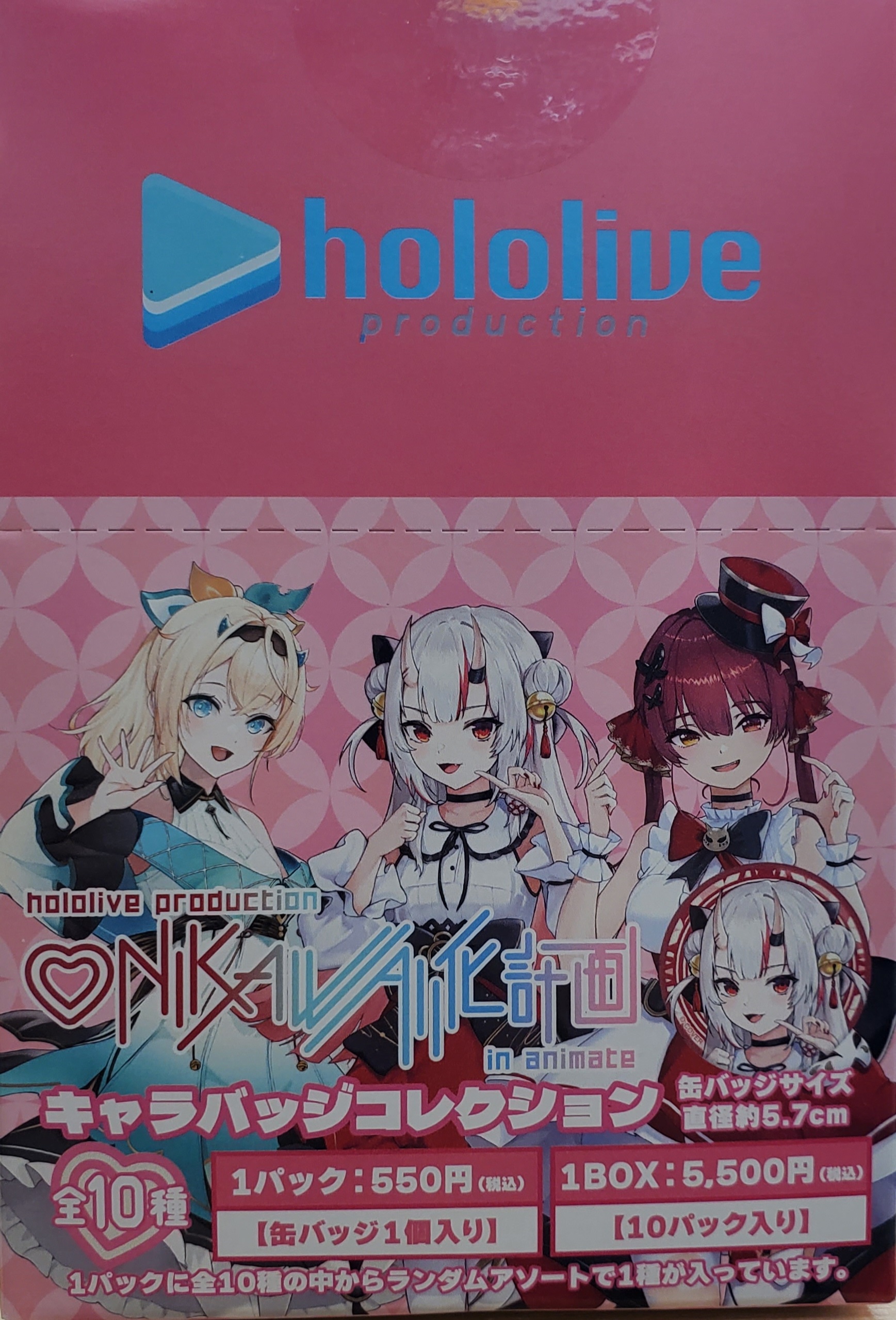 Hololive 徽章