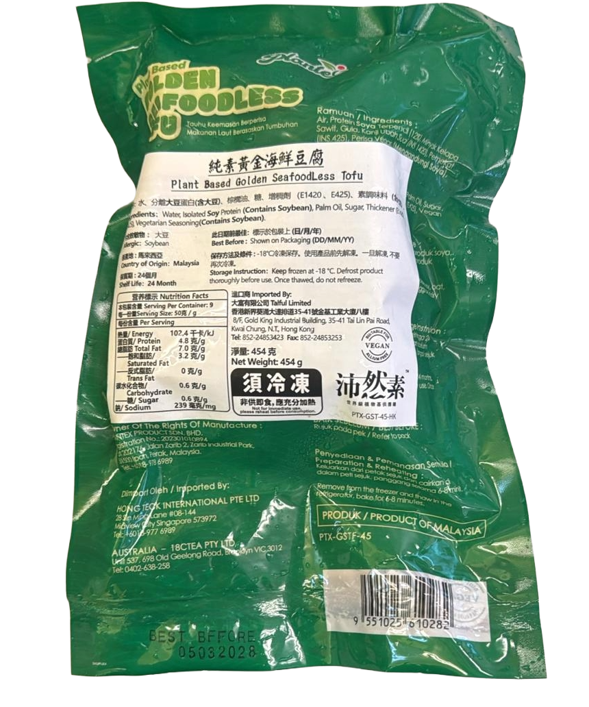  沛然素-純素黃金海鲜豆腐(純素) 454g/ Plant Based Golden SeafoodLess Tofu (Vegan) 454g