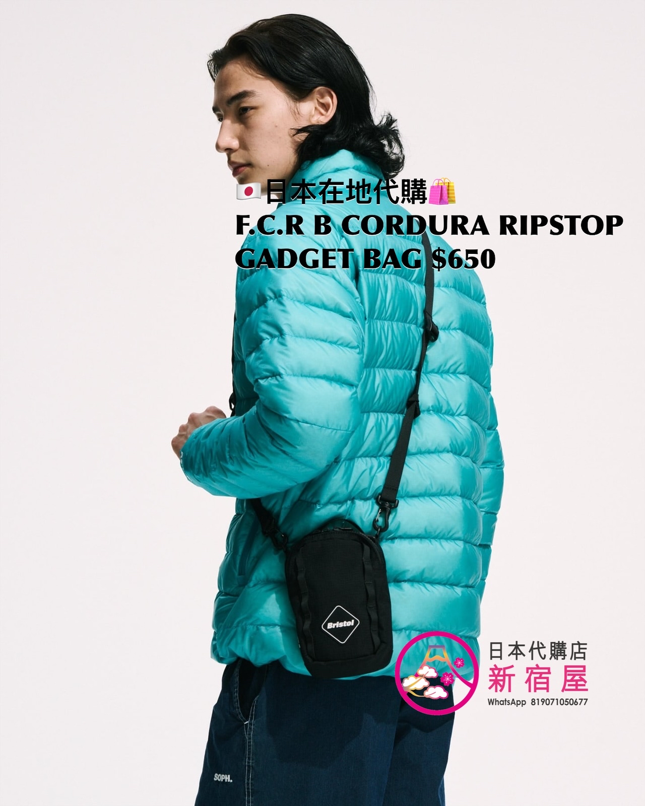 F.C.REAL BRISTOL CORDURA RIPSTOP GADGET BAG