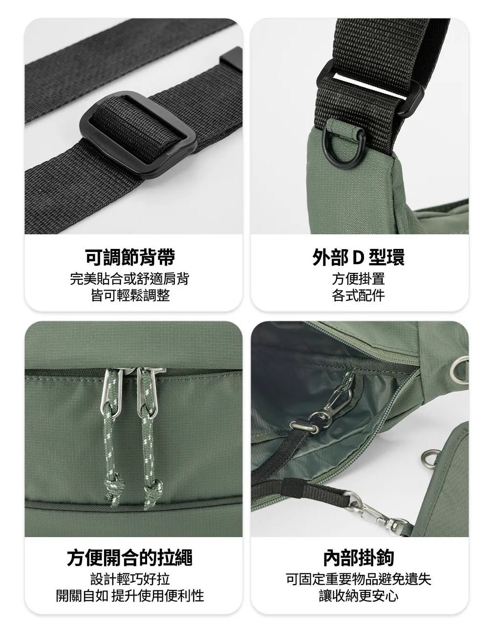 Branden 防盜旅行斜揹袋│ Safe Cross Body Bag