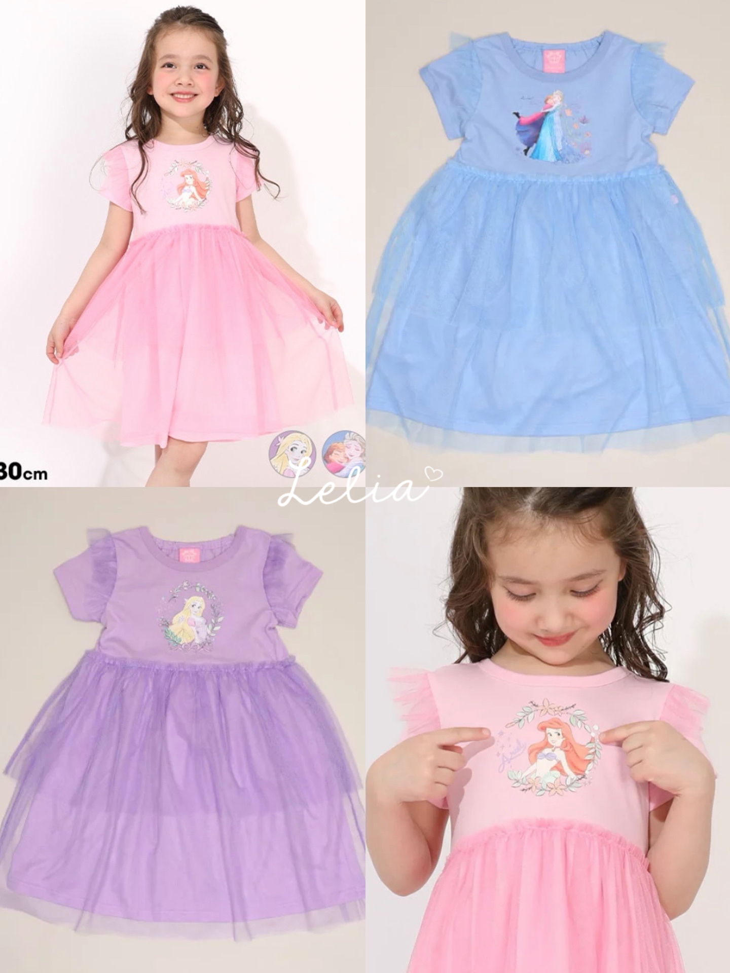 ▫️返貨中▫️BabyDoll短袖下紗公主裙