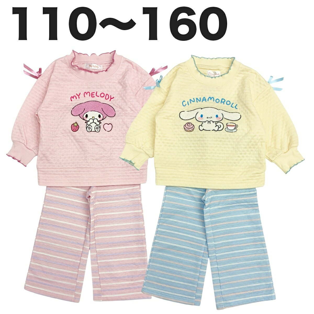🆕【⭐訂購⭐】 🇯🇵日本直送 🌀#Sanrio 絎縫刺繡長袖家居服套裝［2款選］ 🌀[PLIA-0060]