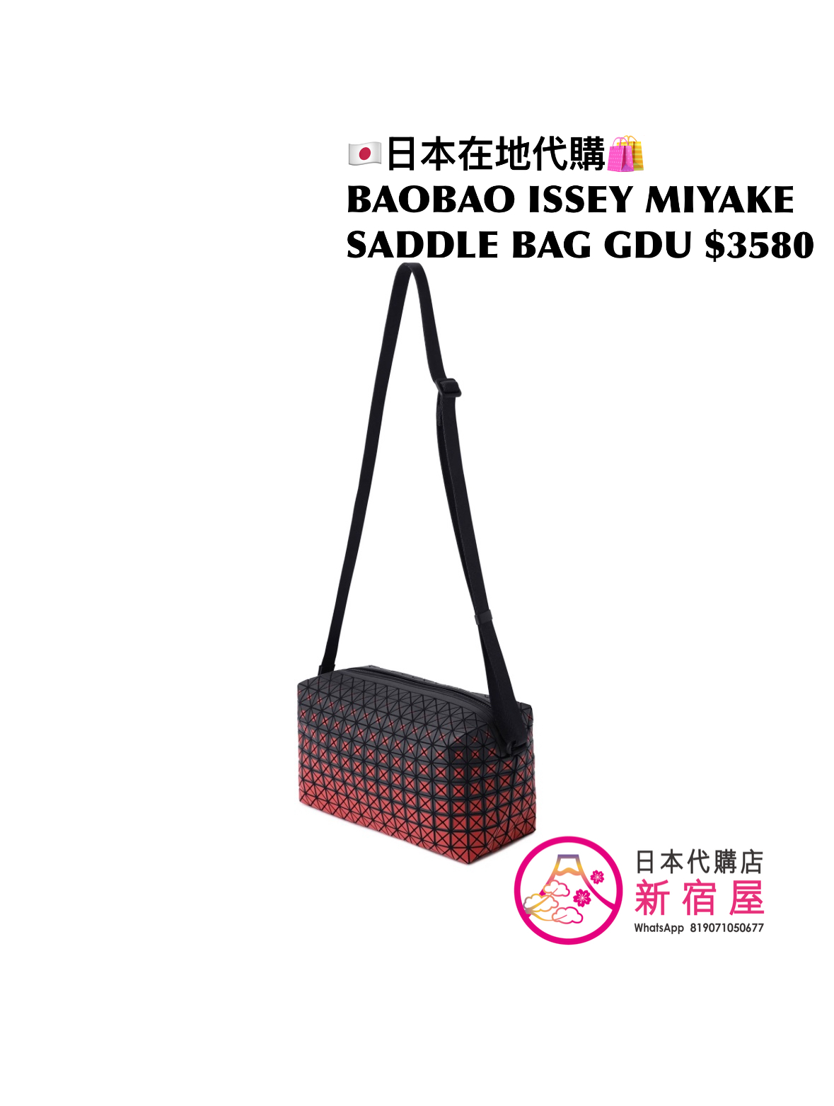 BAOBAO ISSEY MIYAKE SADDLE BAG GRADUAL 