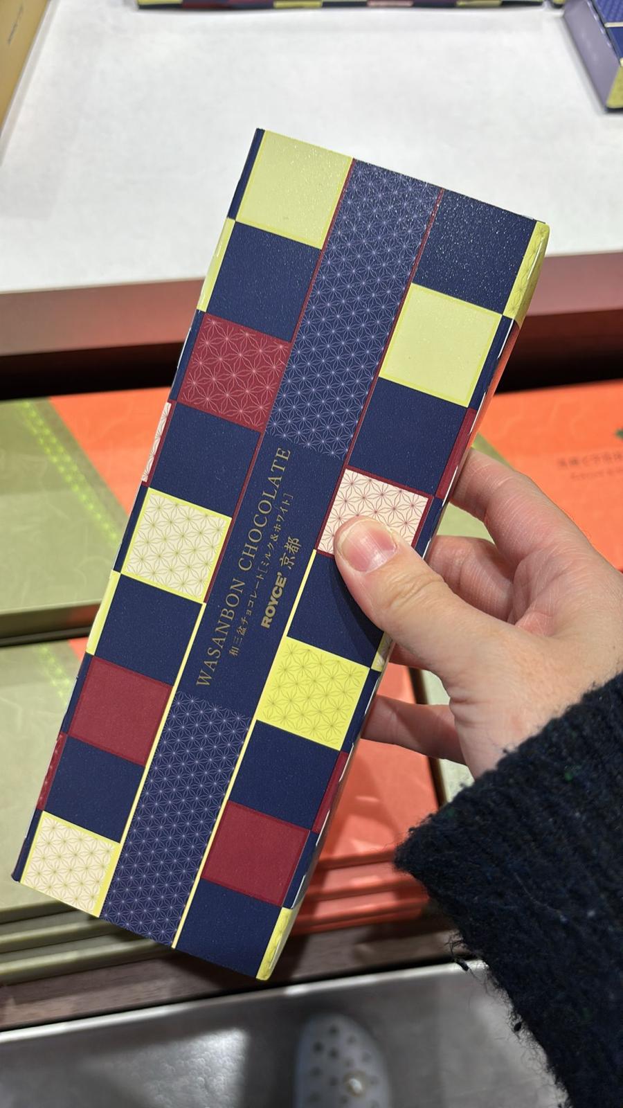 ROYCE 和三盆朱古力