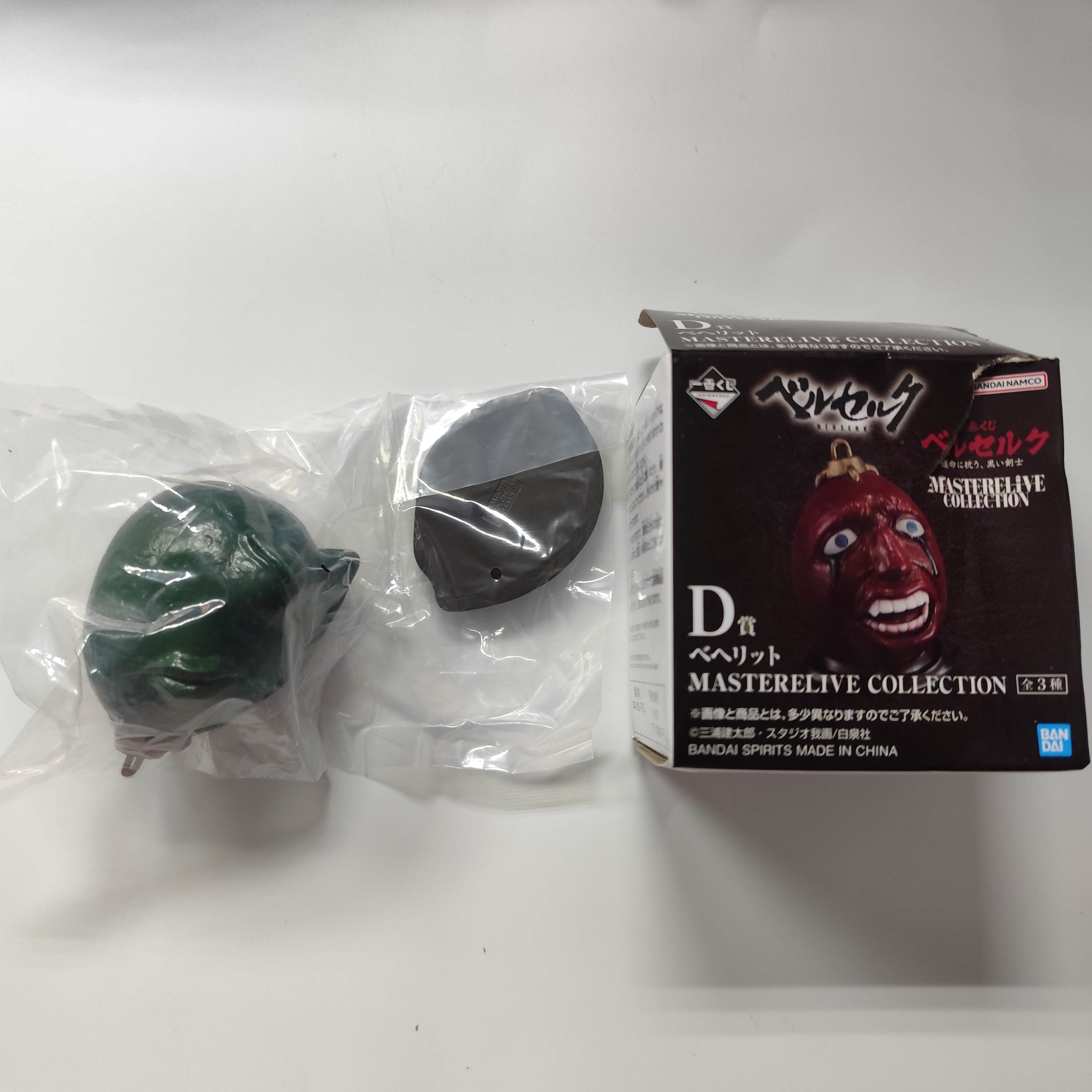 烙印戰士 挑戰命運的黑衣劍士一番賞 D賞 週邊擺設 [平行進口] AA06433