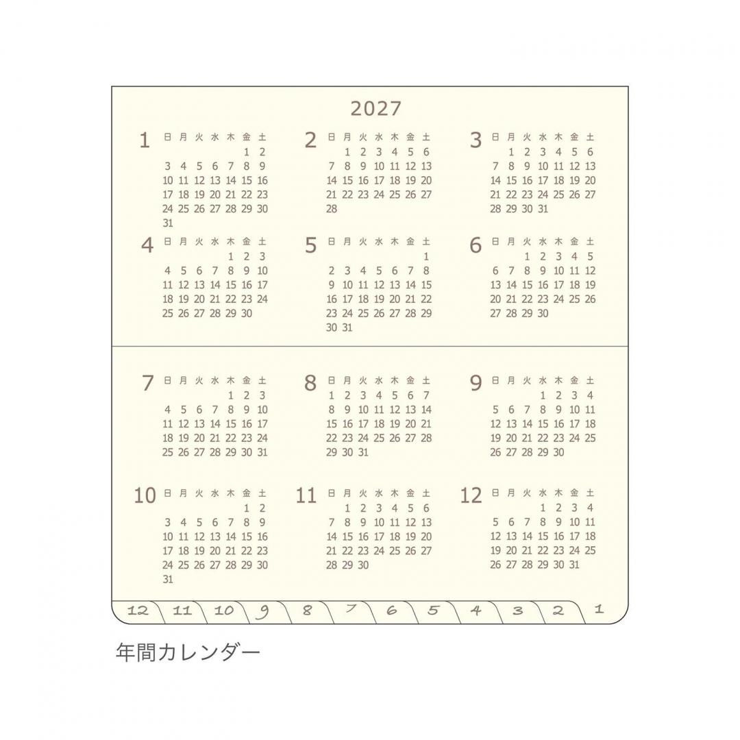 Miffy 2027迷你手帳