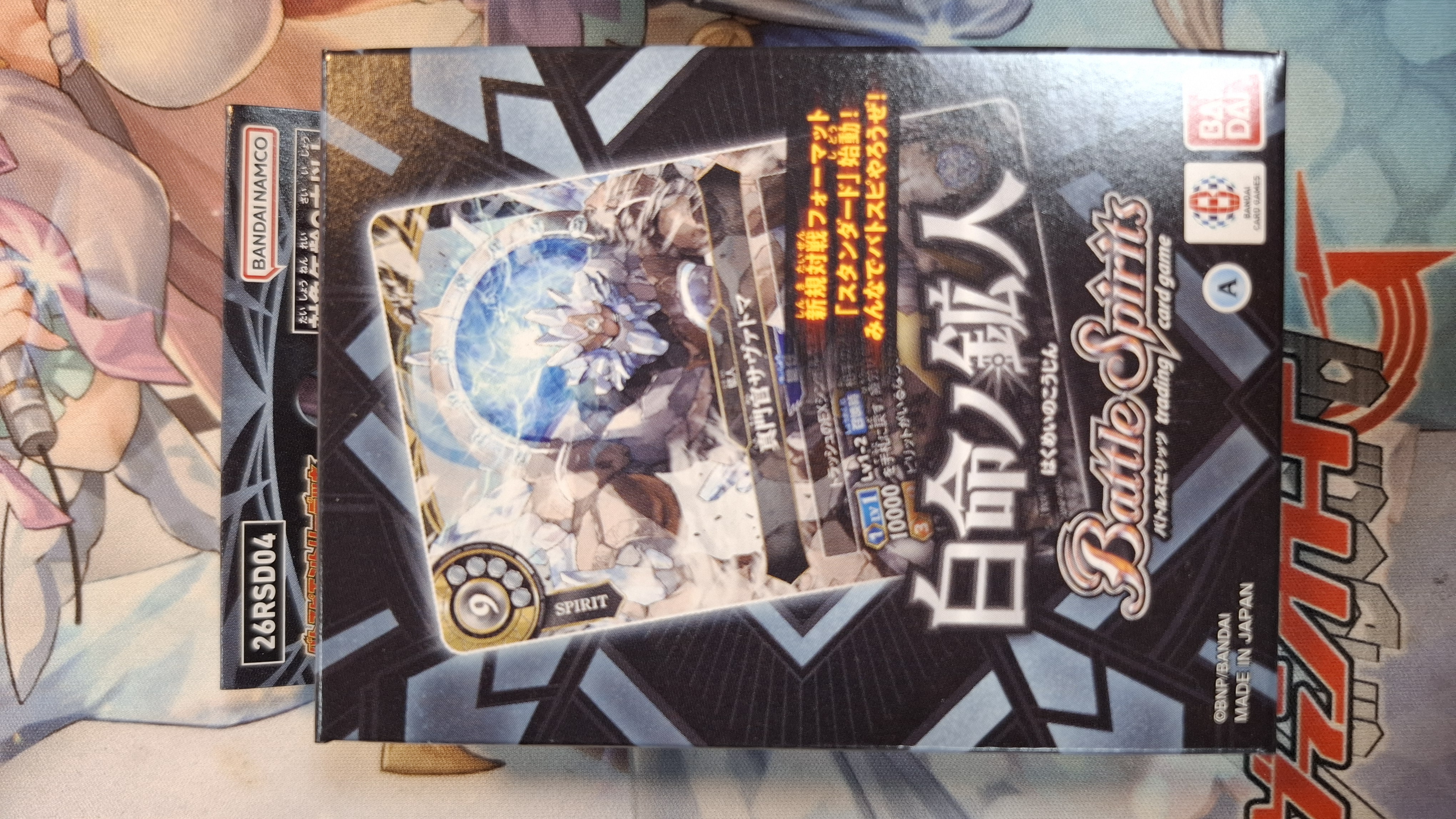 Battlespirits 26RSD04 白命鑛人