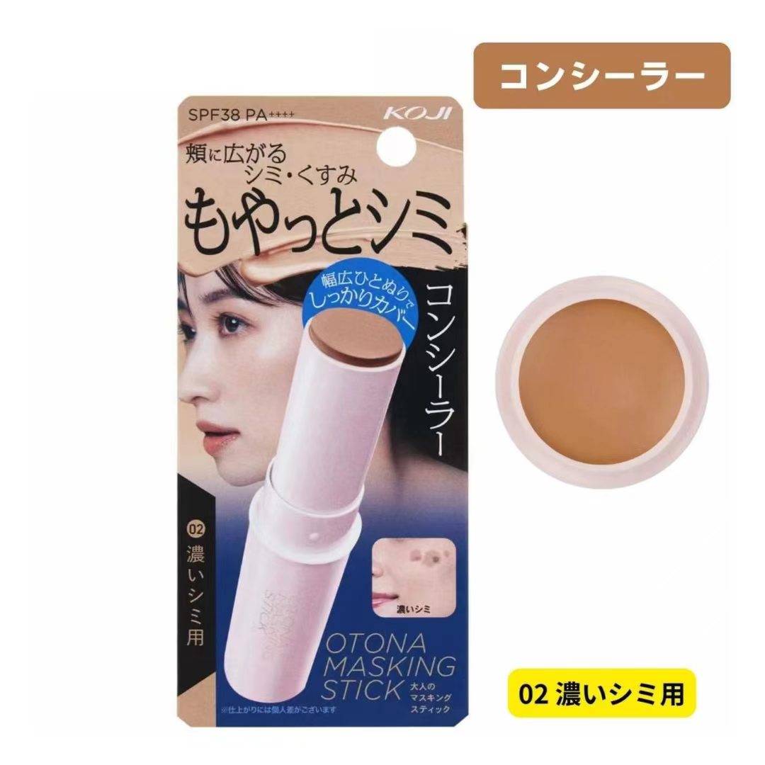 日本製 KOJI 完美效色遮瑕棒 粉底膏 9.8G